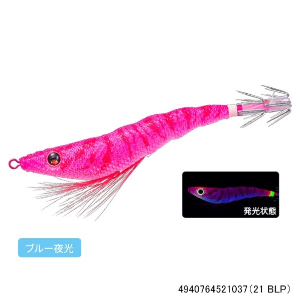 イージースリム 布巻 95mm(21 BLP)